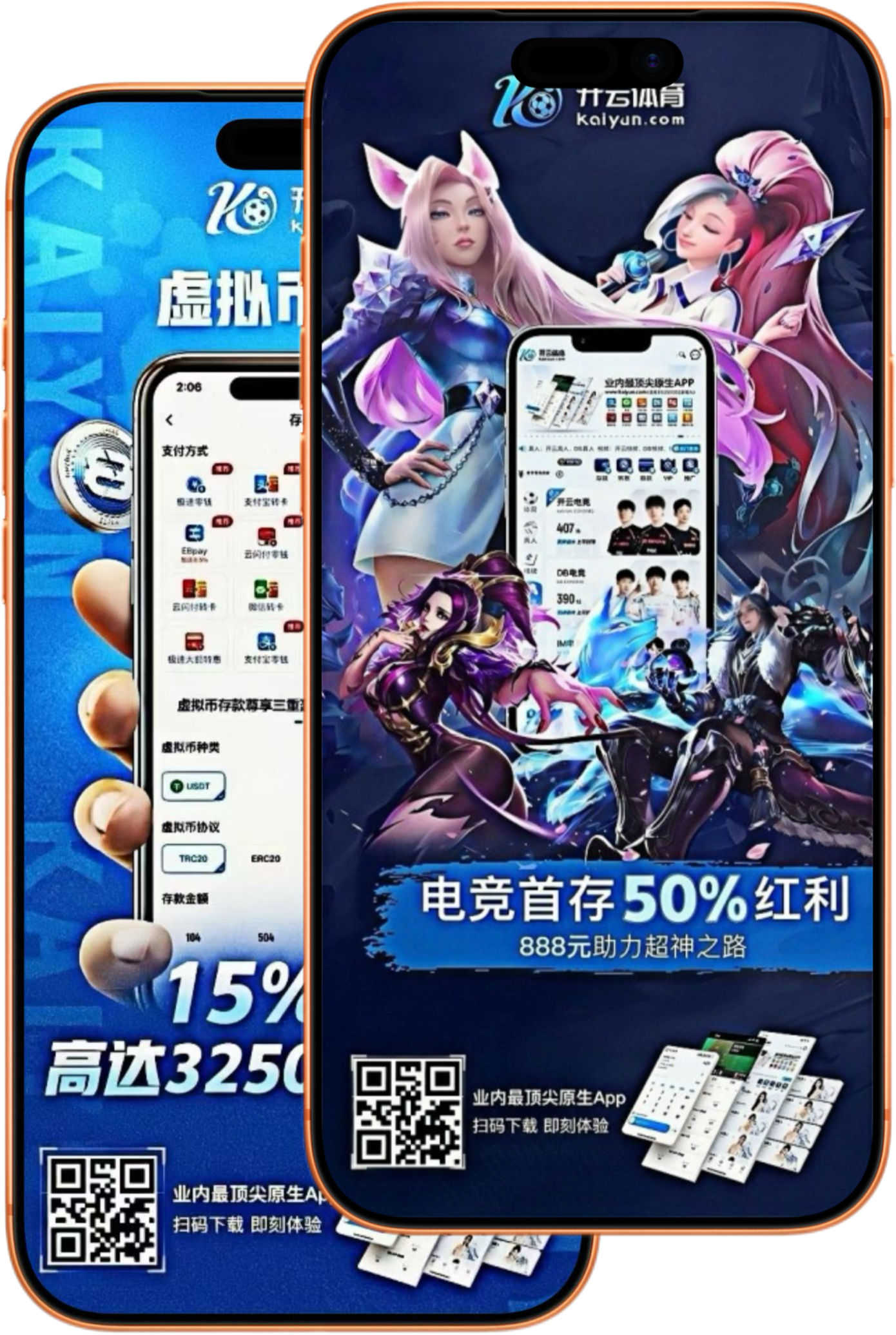 金沙娱乐城